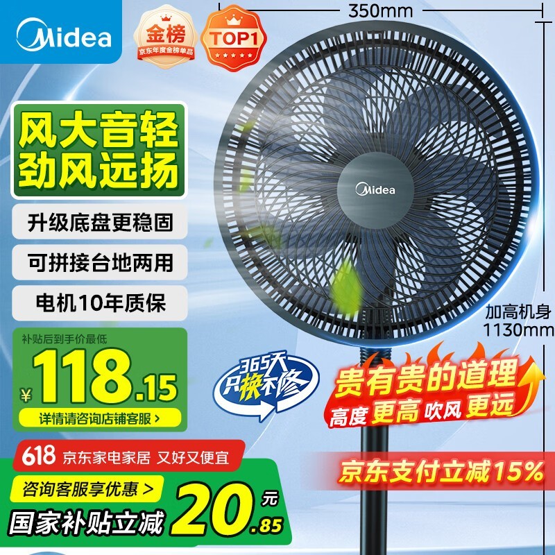 Midea SAF30AB