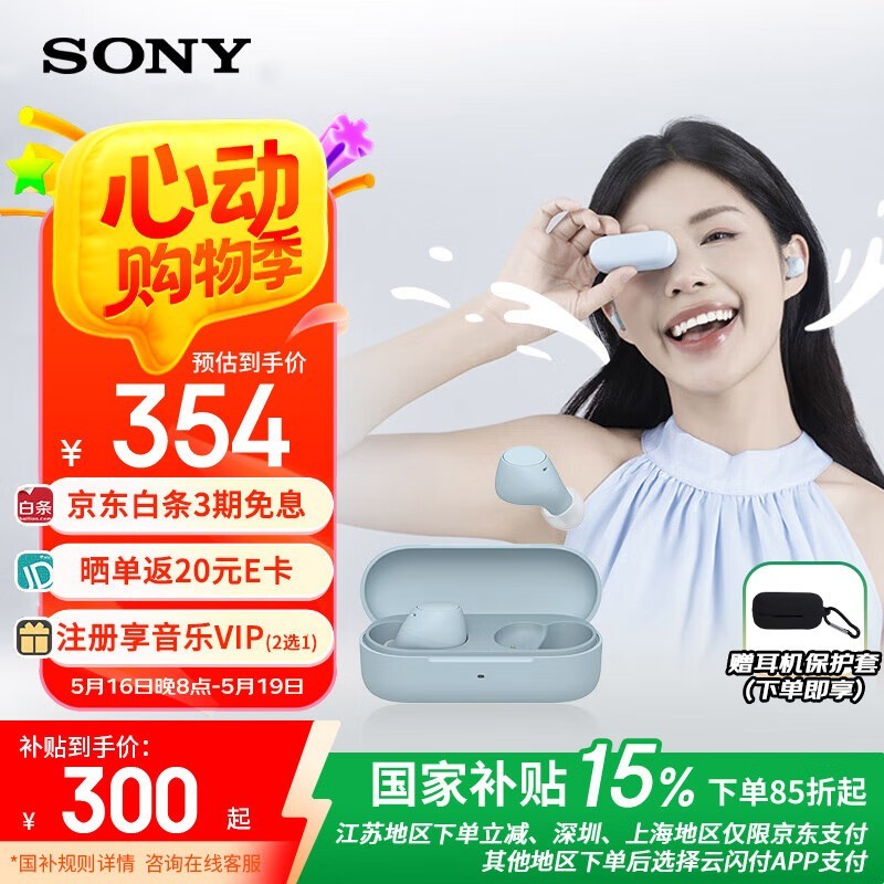 WF - C510300Ԫ