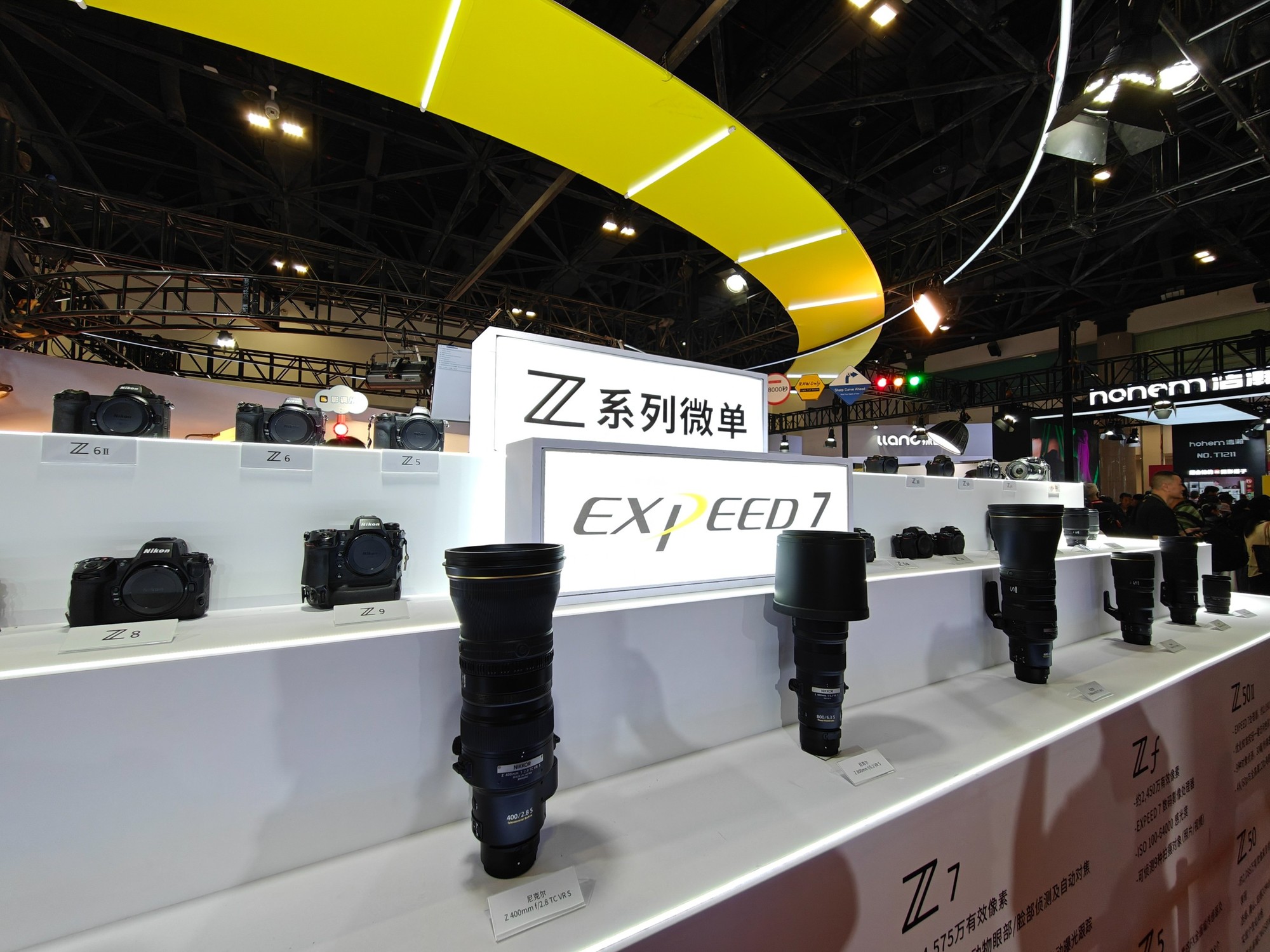 P&E 2025῵й¸ܾľԣר
