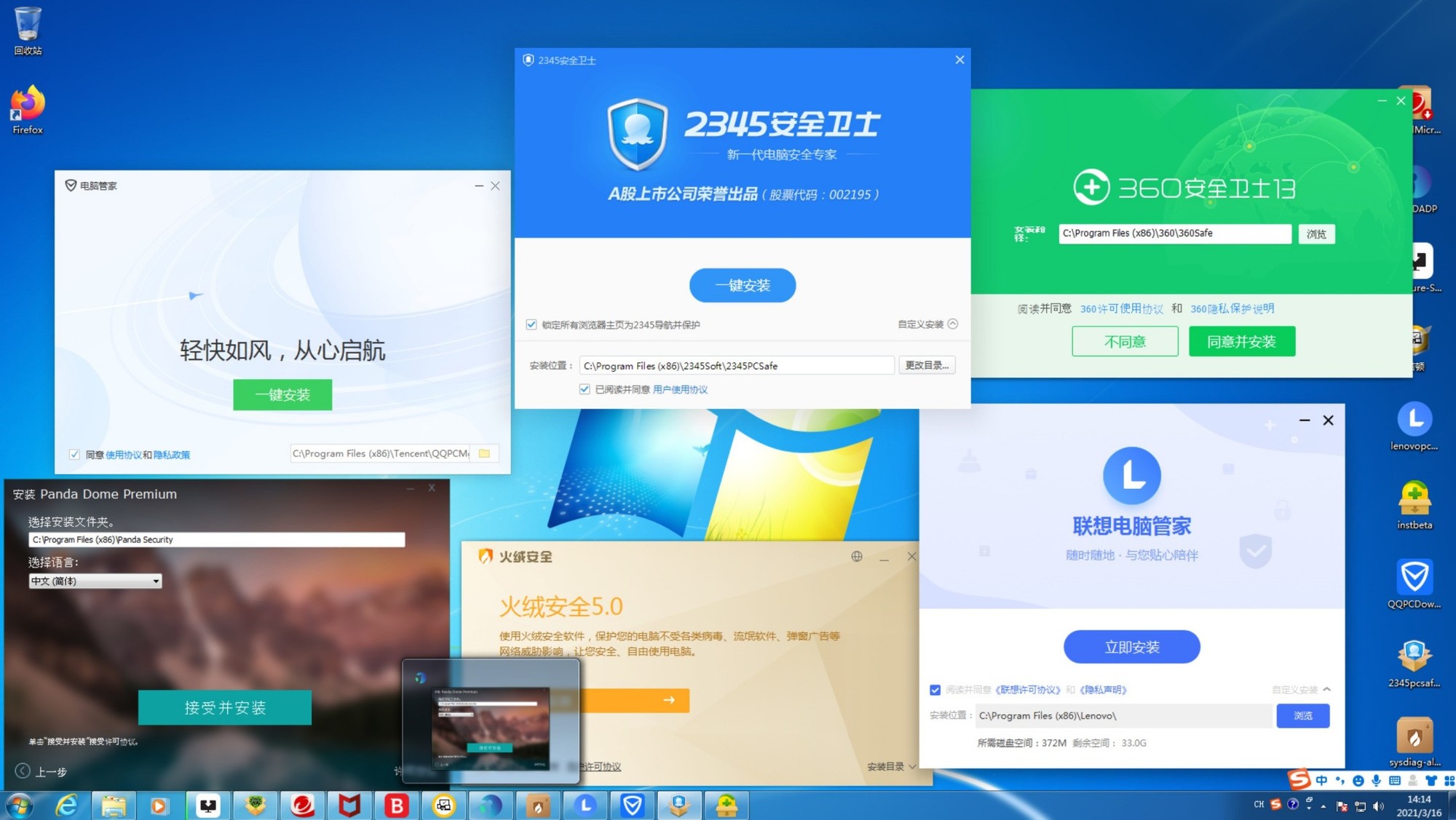 夏天到了 靠谱的游戏本散热优化方案都在这