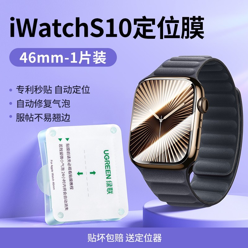 applewatchĤS9ƻֱiwatchĤS9ˮĤS8ĤS7Ĥultra2watch7ȫs6se2ֻĤ