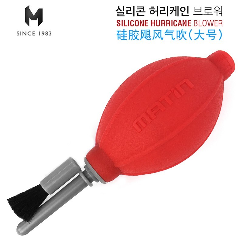 马田高压气吹促销,原价99现84.1