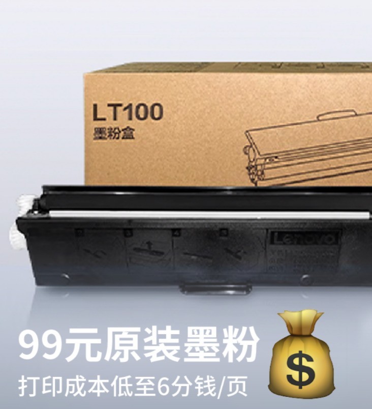 M1688DW ProԶ˫+ߴӡѡҵӡ