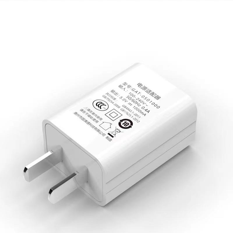 亲乐熊5V1A充电器头限时特惠促销