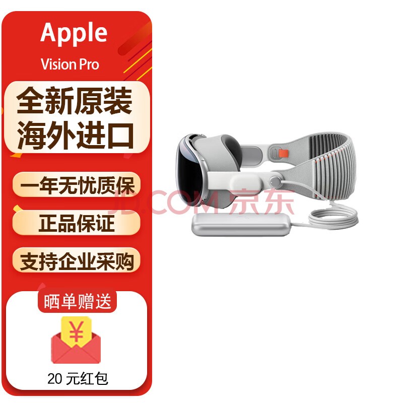 Apple Vision Pro ƻͷʾƻVR۾塾ֻٷ ԭֱVision Pro512GB
