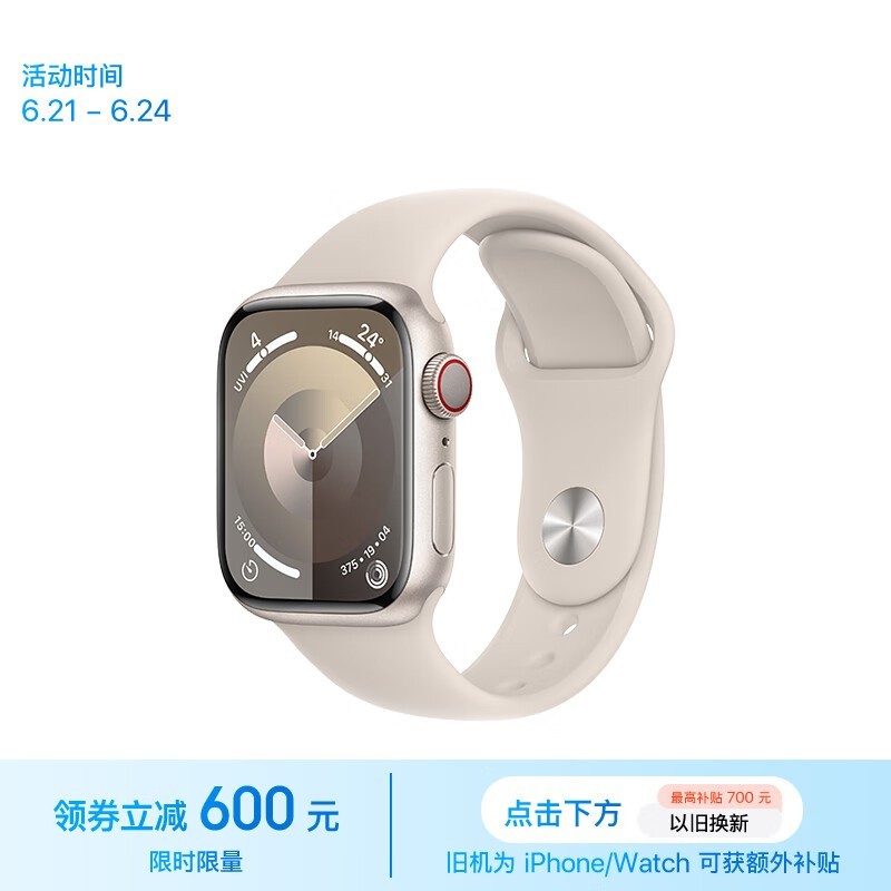 Apple Watch Series 9 ˶ͱ 41  Ѱ S/M