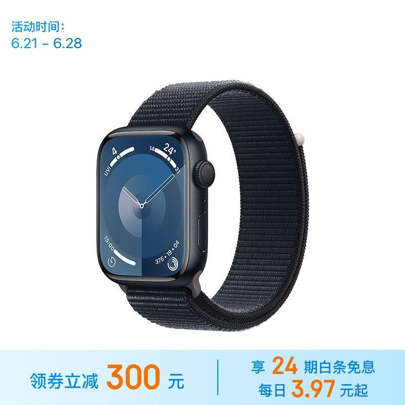 ޡApple Watch Series 9ֱٷ콢2899Ԫ