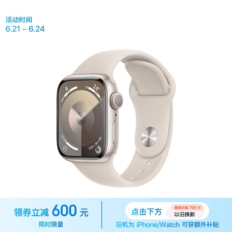 Apple Watch Series 9 ˶ͱ 41  GPS S/M