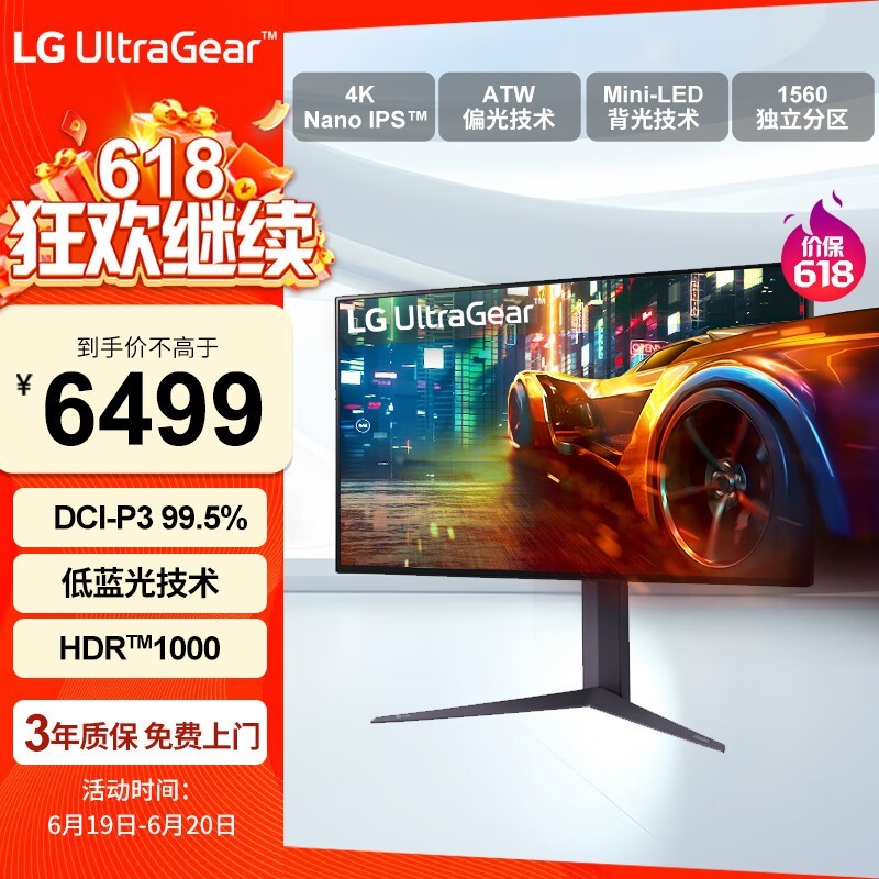 LG 27GR95UM