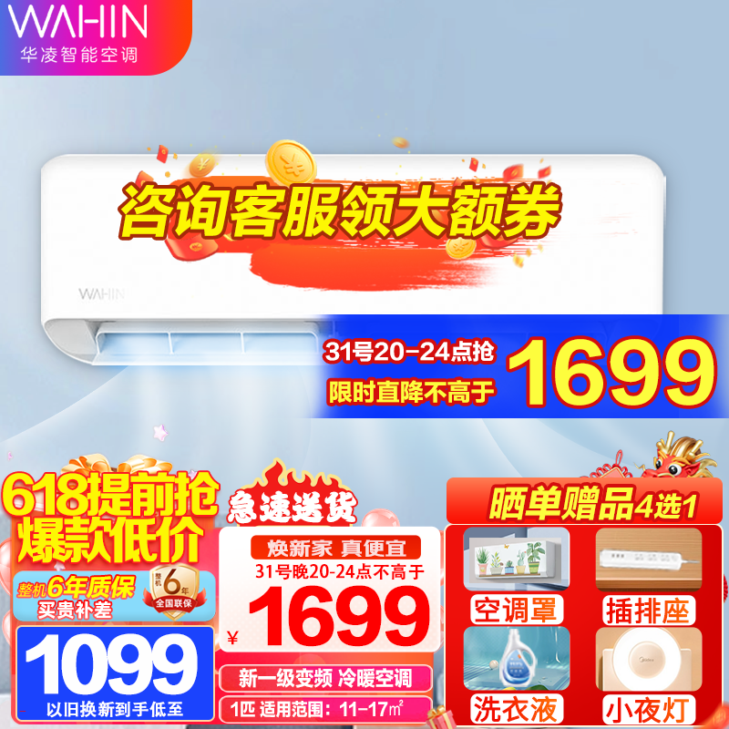 ޡ KFR-26GW/N8HA1 ڹʽյ 1494Ԫ