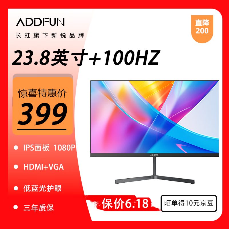 ޡʾ٣399Ԫ 1080P+240Hz