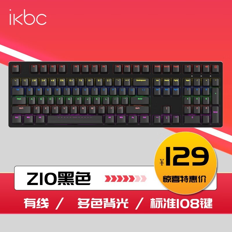 ޡֵŻݣIKBC Cherryе̵ּ128Ԫ