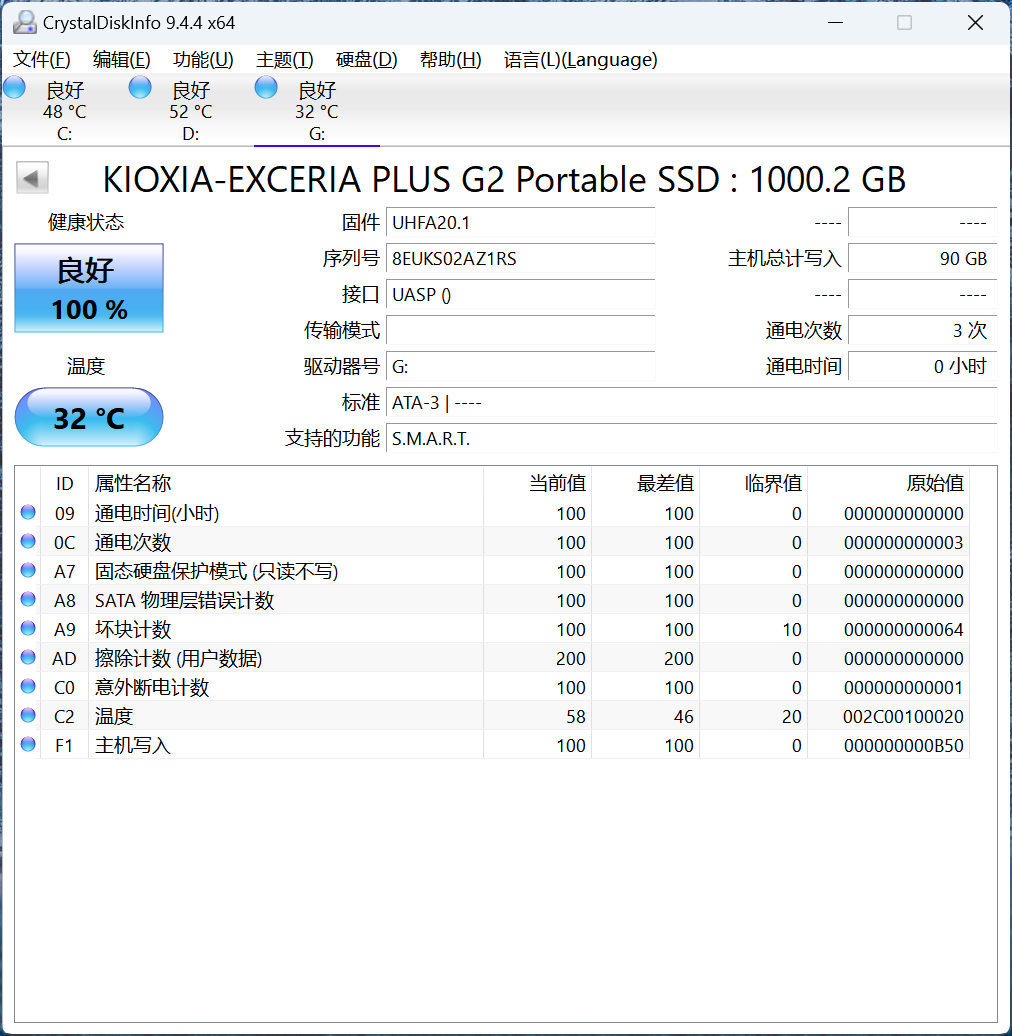 EXCERIA PLUS G2⣺ٵĴ洢ʦ