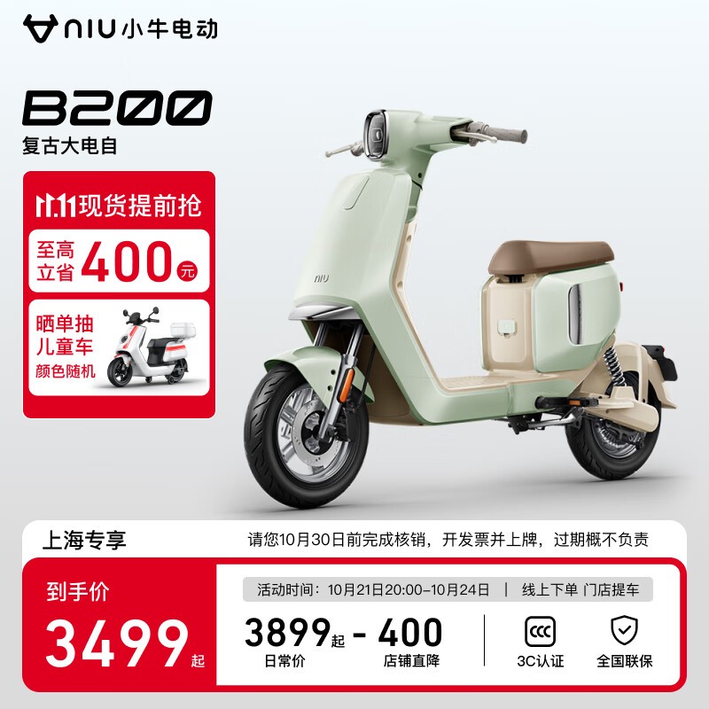 Сţ綯 B200