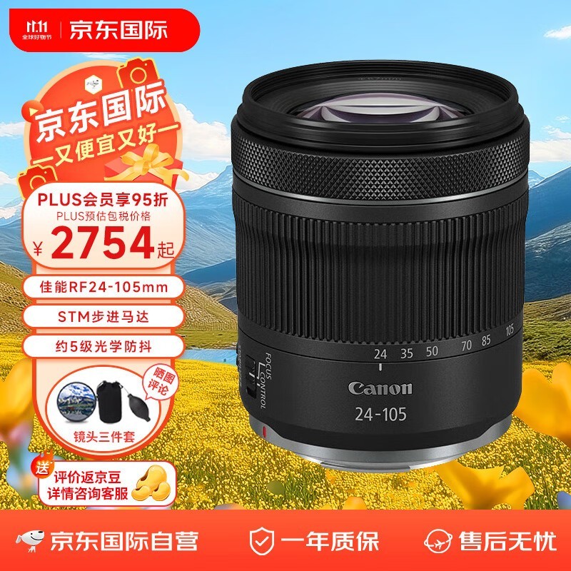 RF 24-105mm F4-7.1 IS STMͷ 9׵ּ2734