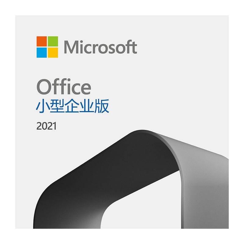 Microsoft 微软 绑定微软帐号 Mac office2021永久激活码 只兼容MAC带outlook