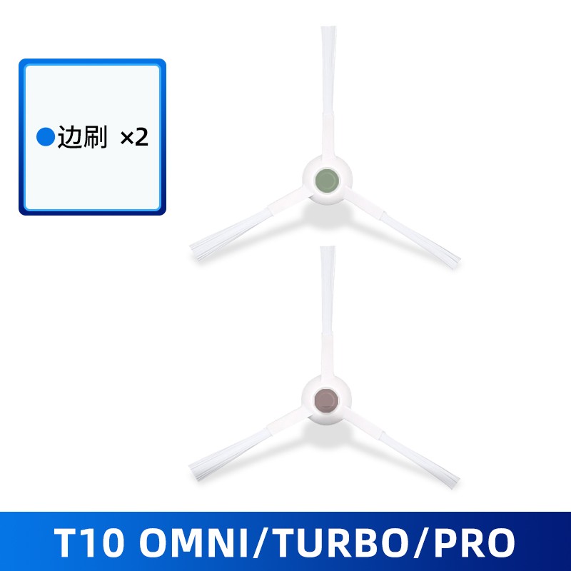 适用科沃斯T10配件扫地机器人omni拖布集尘袋turbo滤芯pro边滚刷