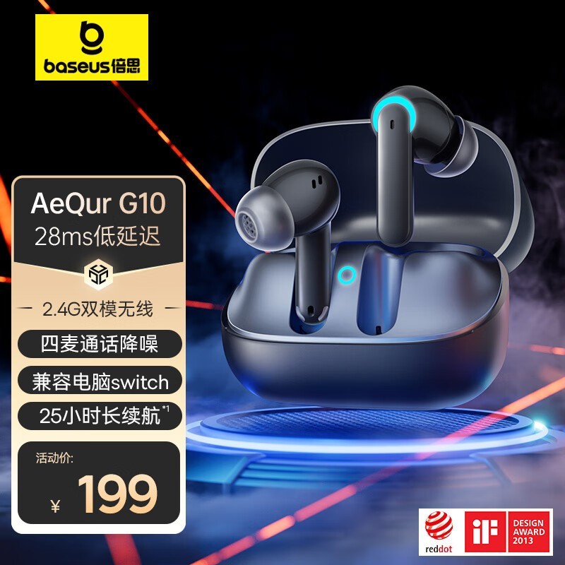 ޡ˼ AeQu G10 ʽ߽˫ģ 199Ԫ