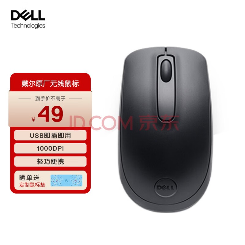 DELL WM118 칫幤ѧ Գ USBӿ ЯԱʼǱ ɫ