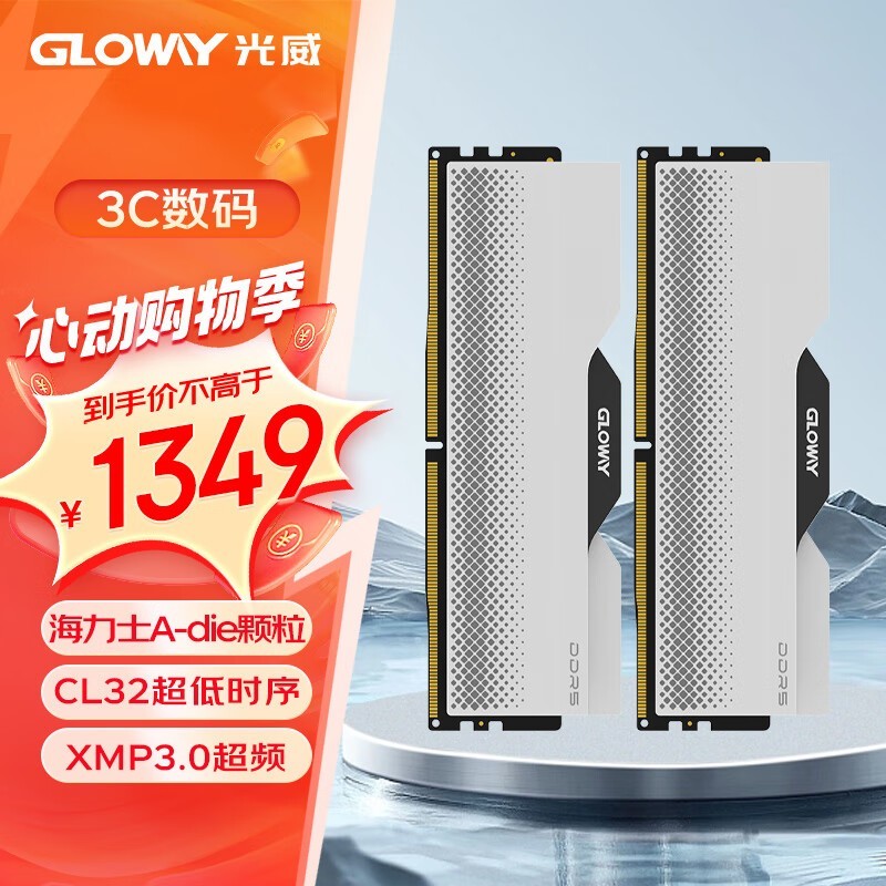  ϵ DDR5 6400 64GB(32GB2) ʿA-die