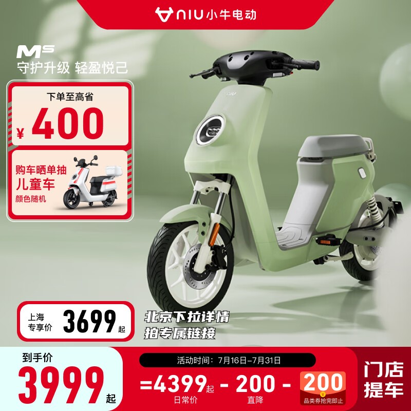 ޡСţ綯MS3699Ԫܻܳ