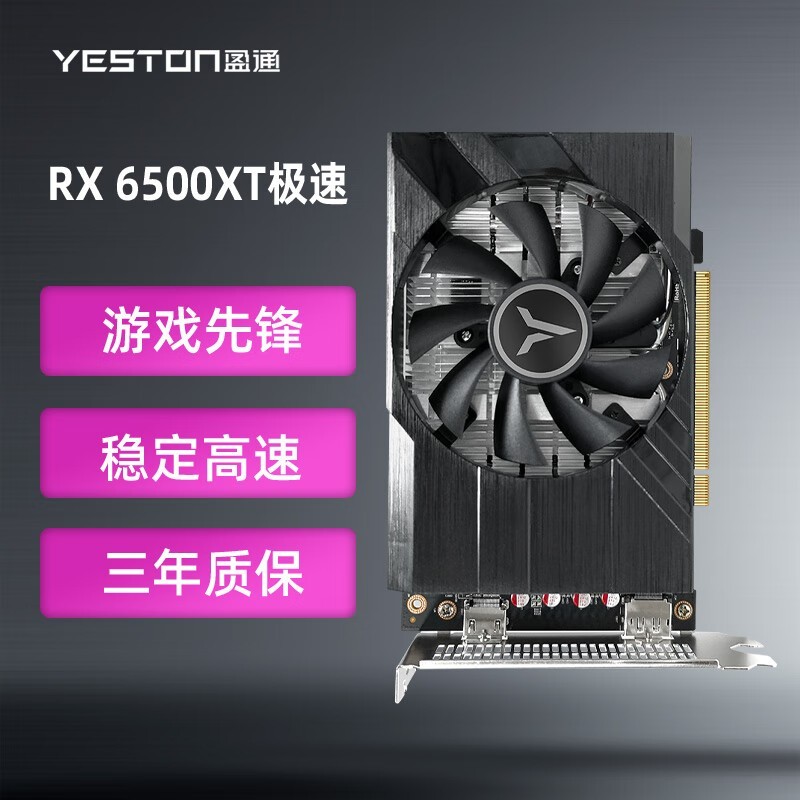 ޡAMD RADEON RX 6500 XTԿؼ۴799Ԫ