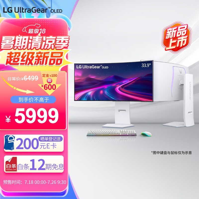 ޡLG ֽʾ5799Ԫʱ ֵ羺ѡ