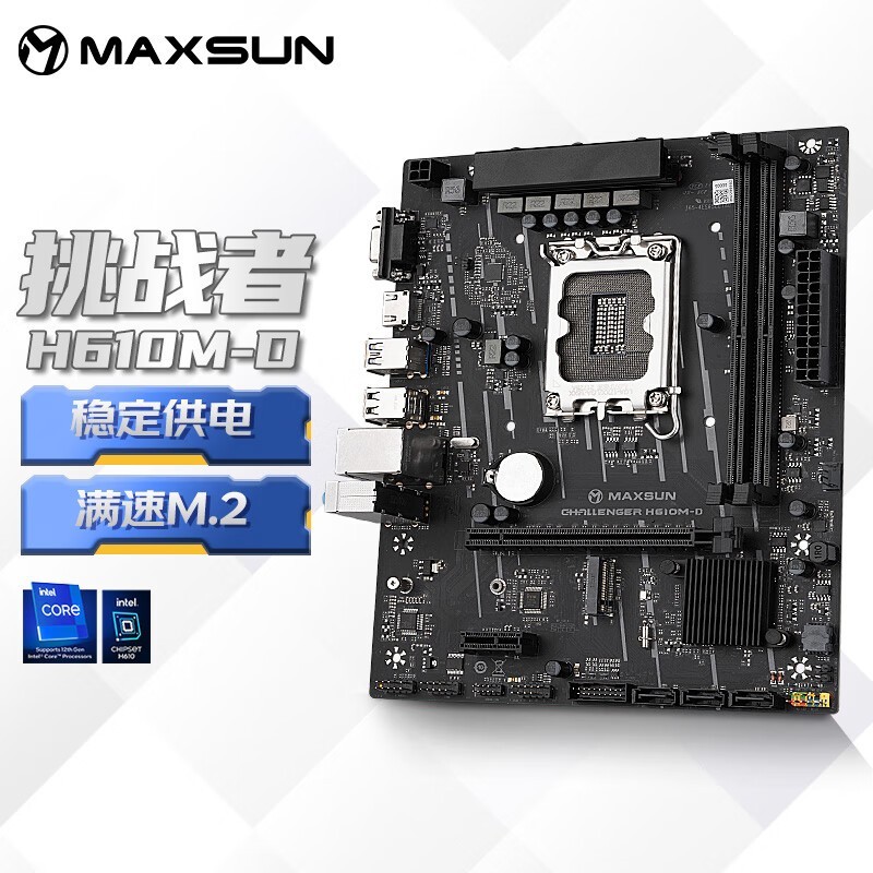 ޡɱˣu H610M-D396Ԫ