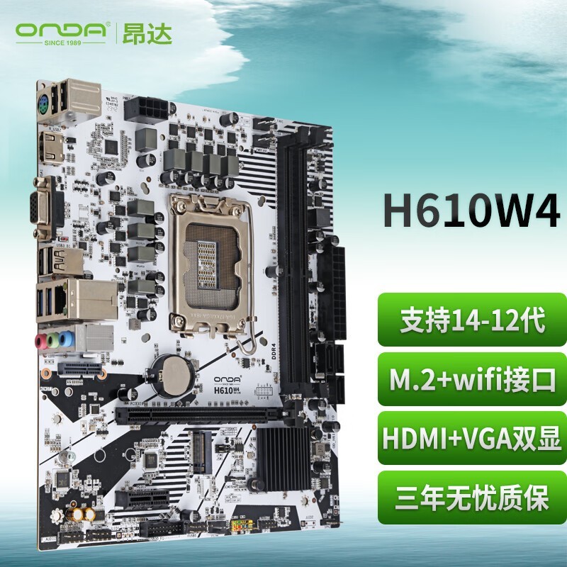 ޡ H610W4352Ԫ M.2ӿڵ壬֧LGA 1700