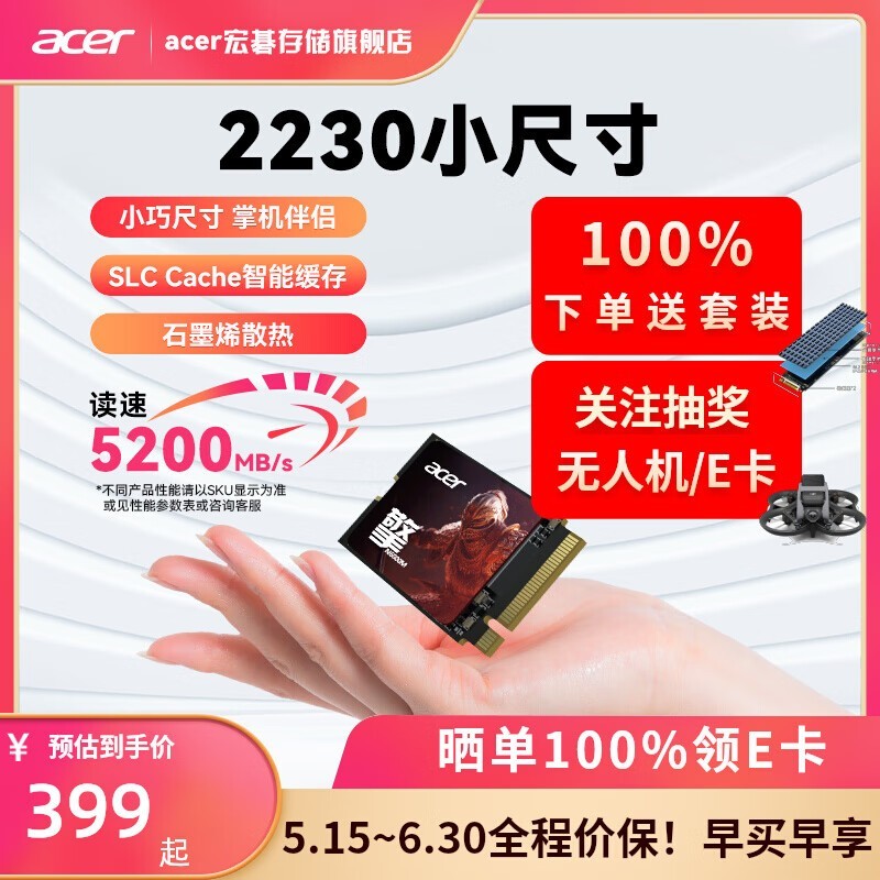 곞 5000 512GB