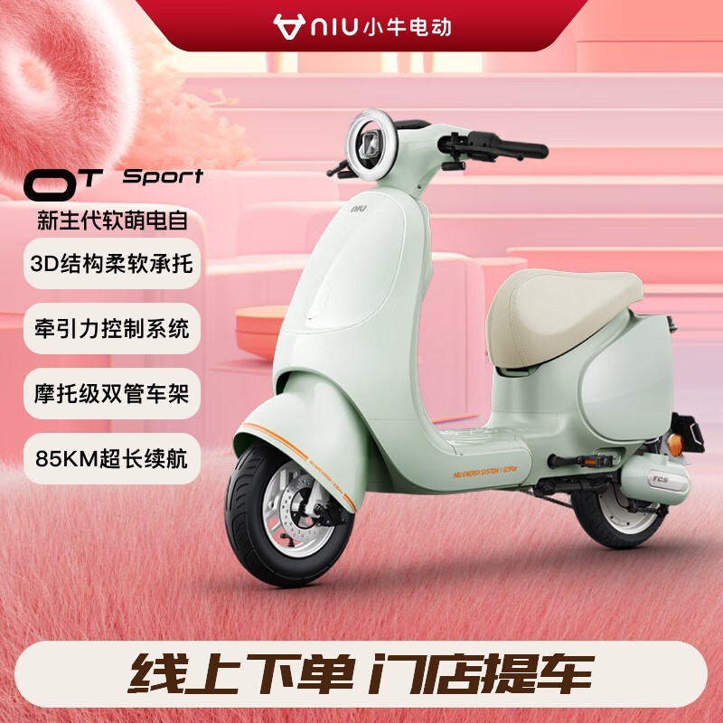 Сţ綯OT sport TDR120Zּ4599Ԫ