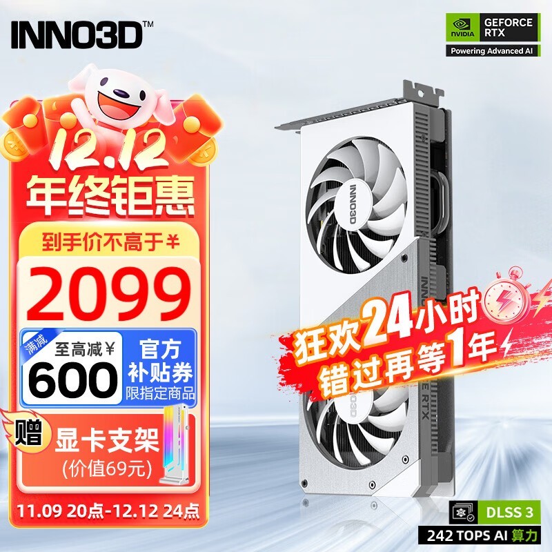 Inno3D RTX 4060 ӳѩ