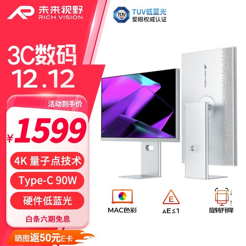 δҰ27Ӣ4Kʾʱػ1359Ԫ רҵر