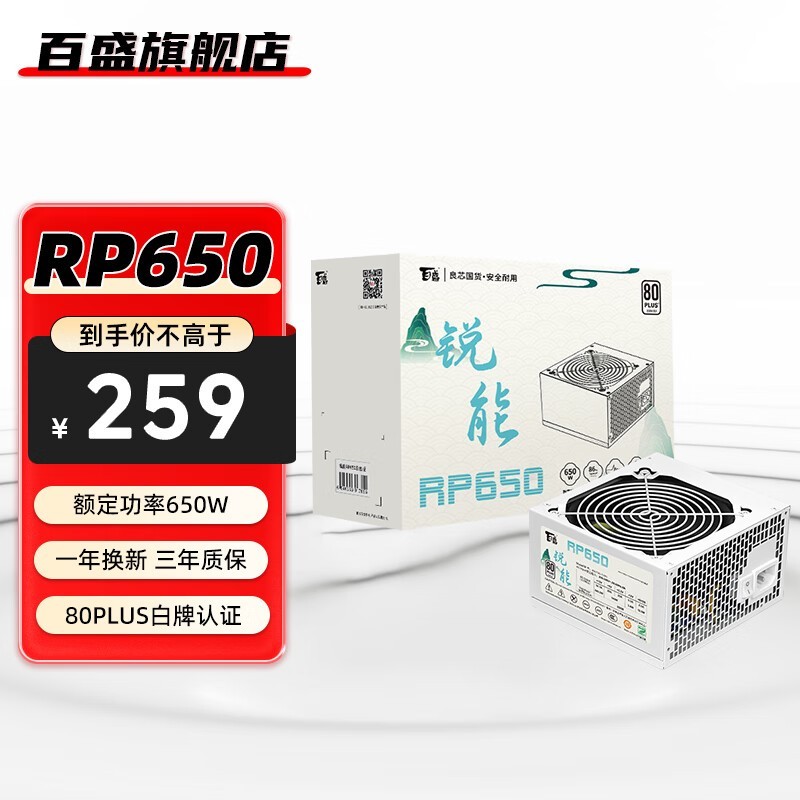 ʢ RP650