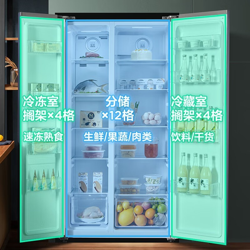 西屋双开门大容量冰箱限时优惠 到手价8709