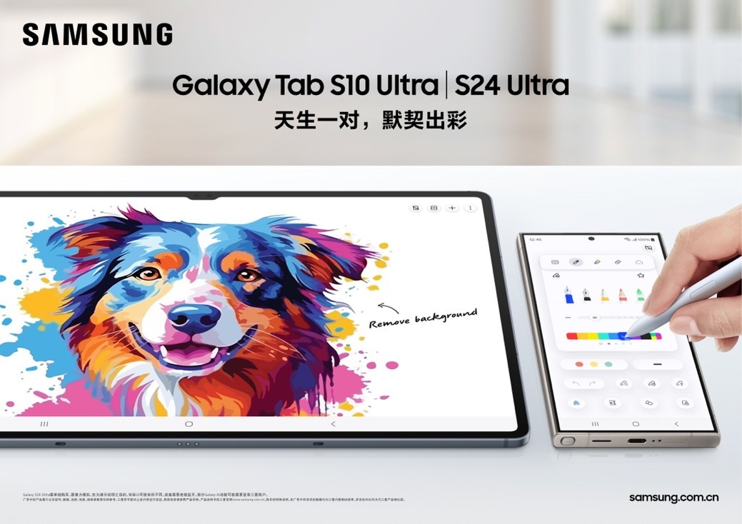 年终钜惠 臻AI盛宴 双12平板就选三星Galaxy Tab S10系列