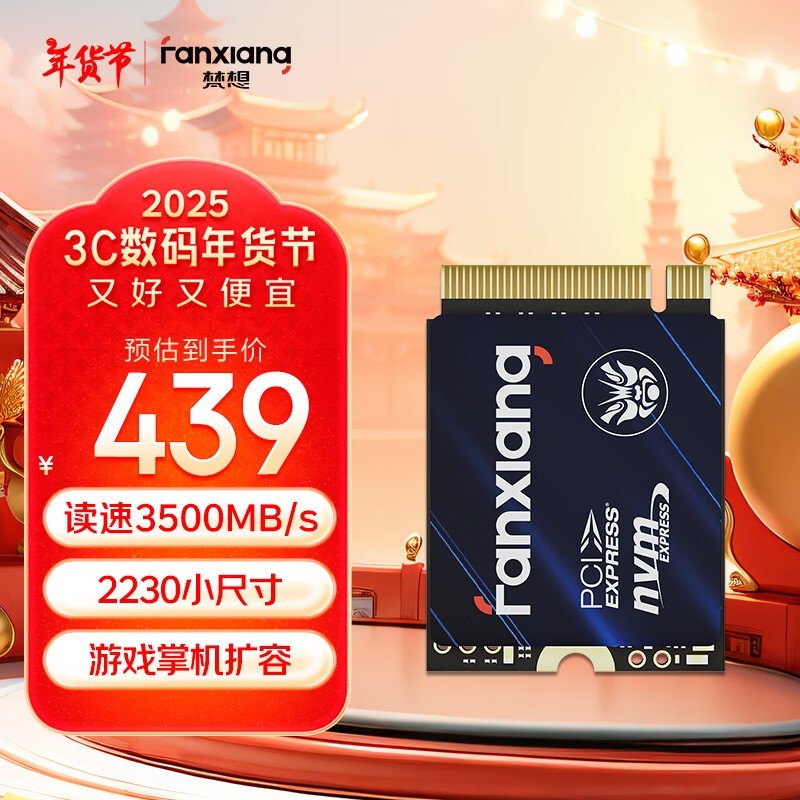  S530Q 1TB