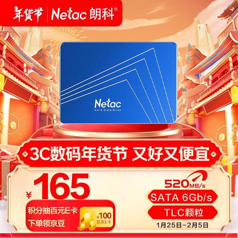 ʿ N530S480GB