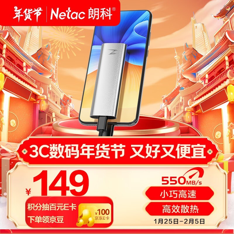 ʿ Z Slim256GB