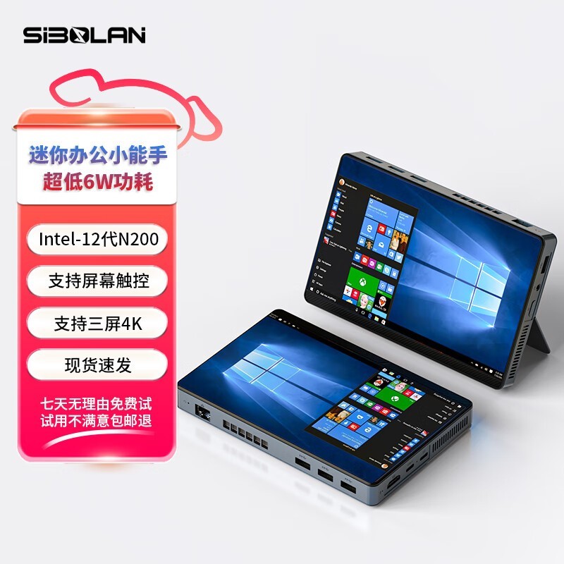 ˹N2002104Ԫ ԴWiFi6+win11
