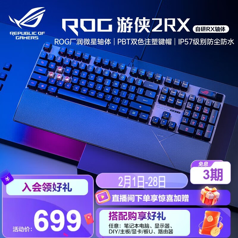 ҹ2 RXе̵ּ699Ԫ ߸ָܺ