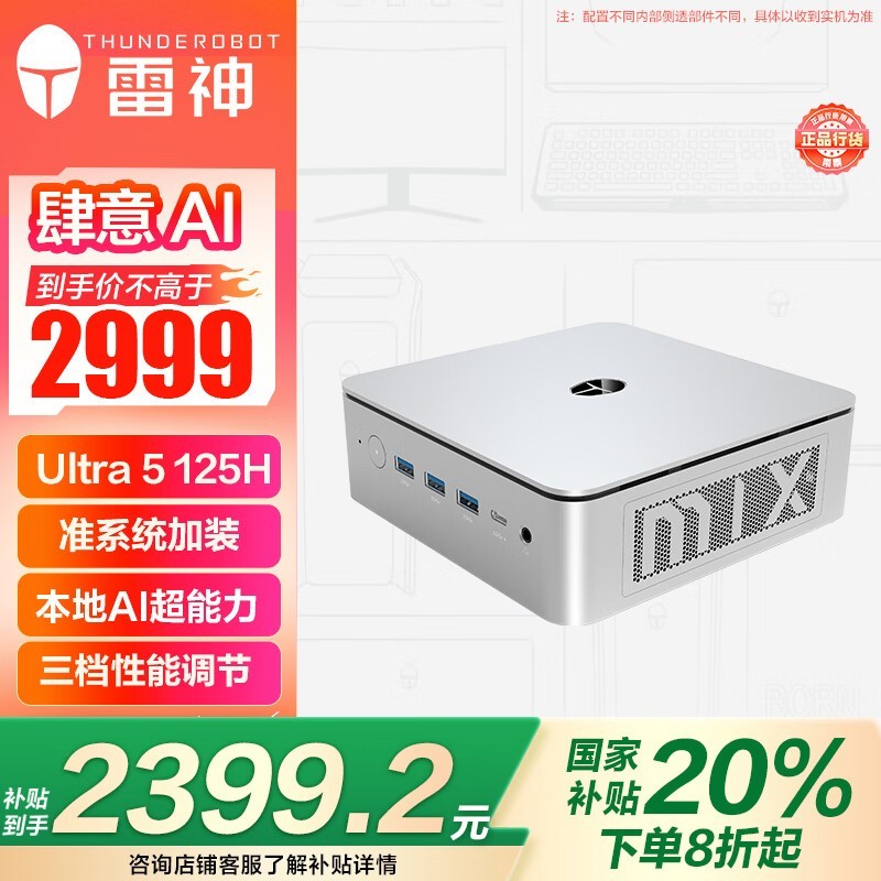 MIX PRǪʽּ2371Ԫ