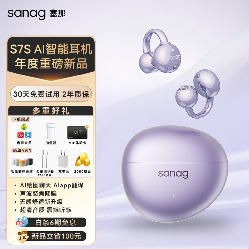 S6S ProĺϾ439