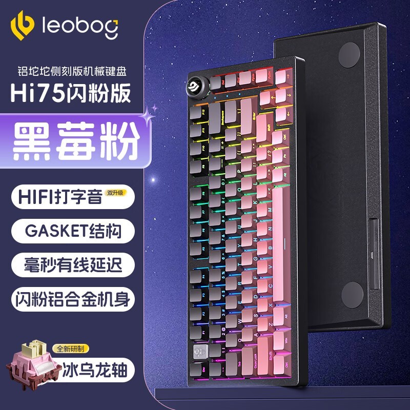 ²LEOBOG Hi75е20020231Ԫ