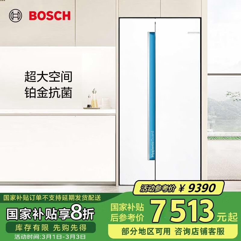  BCD-637W(K2A99E120C)