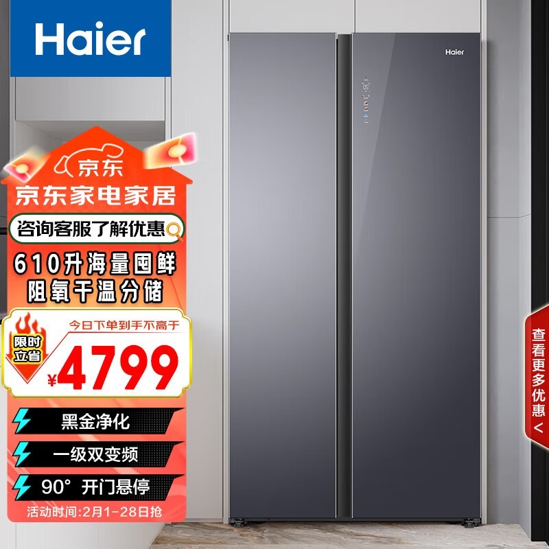  BCD-610WGHSSE5S1