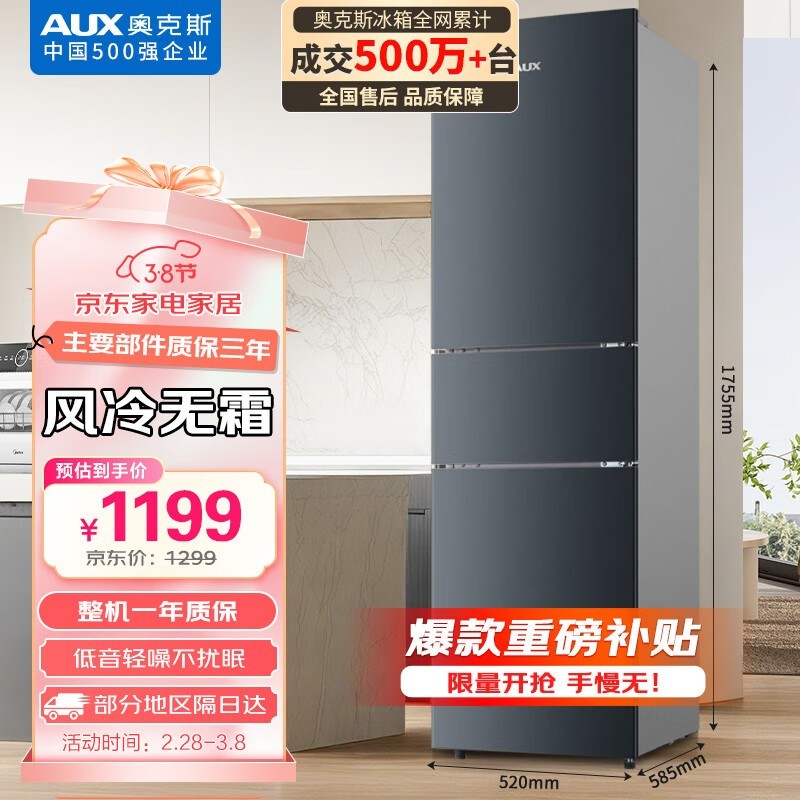 ¿˹ BCD-218WN