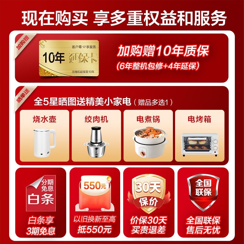 海尔Leader变频空调挂机1.5匹新一级能效冷暖款促销