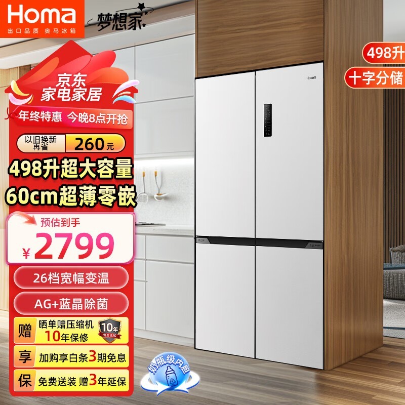  BCD-498WDK/B
