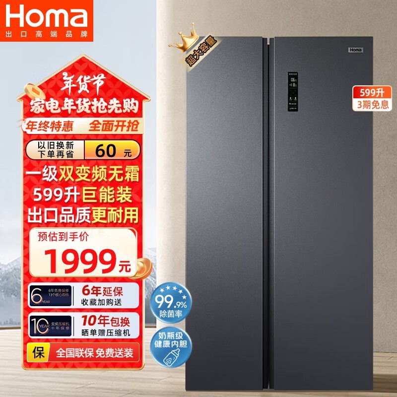  BCD-599WKH/B